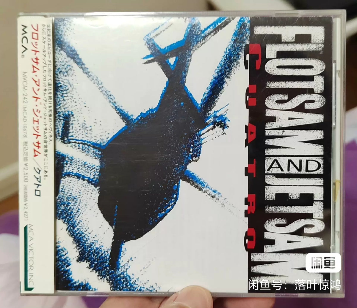 Flotsam and Jetsam – Cuatro – Japanese CD with OBI – actual item photograph 1
