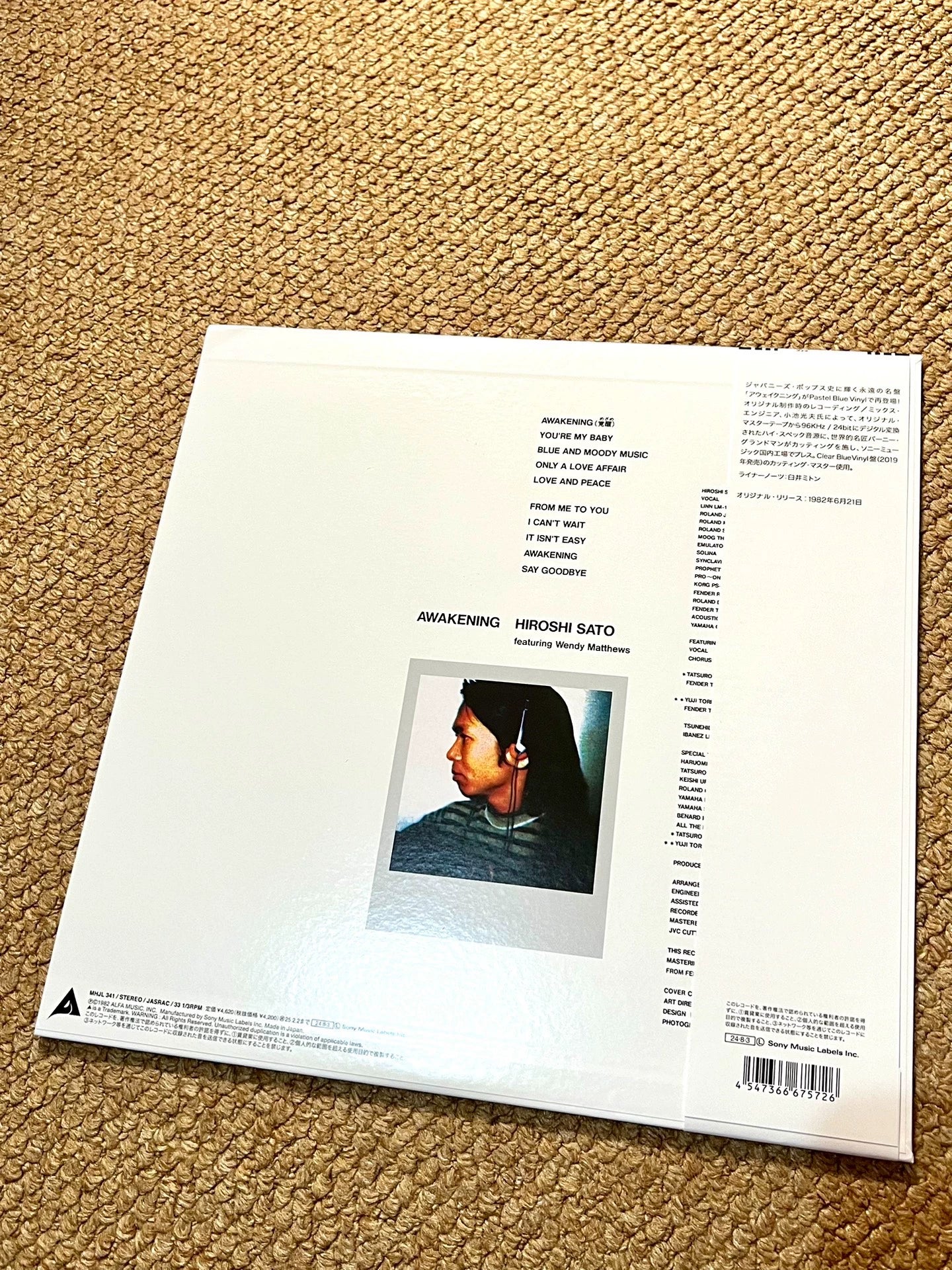 Hiroshi Sato – Awakening – 2024 Baby-Blue Vinyl (LP)