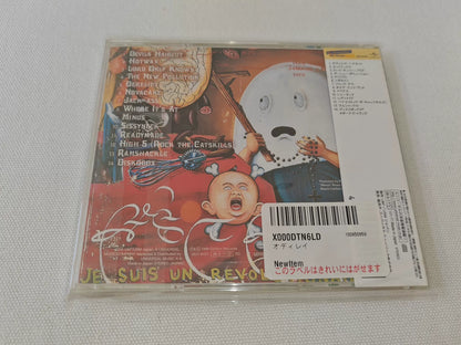 Beck – Odelay – Japanese CD with Obi, Sealed – detail 2