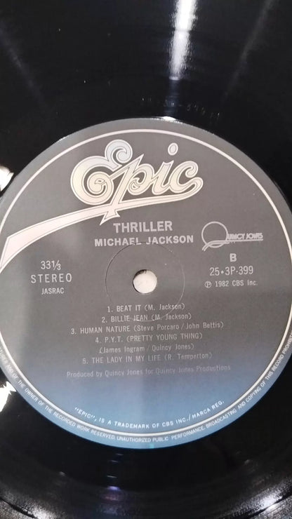 Michael Jackson – Thriller – 1982 Japanese First Press Vinyl (LP) — photo 8