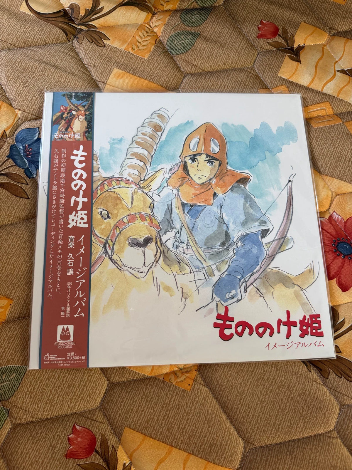 Joe Hisaishi – Princess Mononoke Image Album (LP) – photo 1