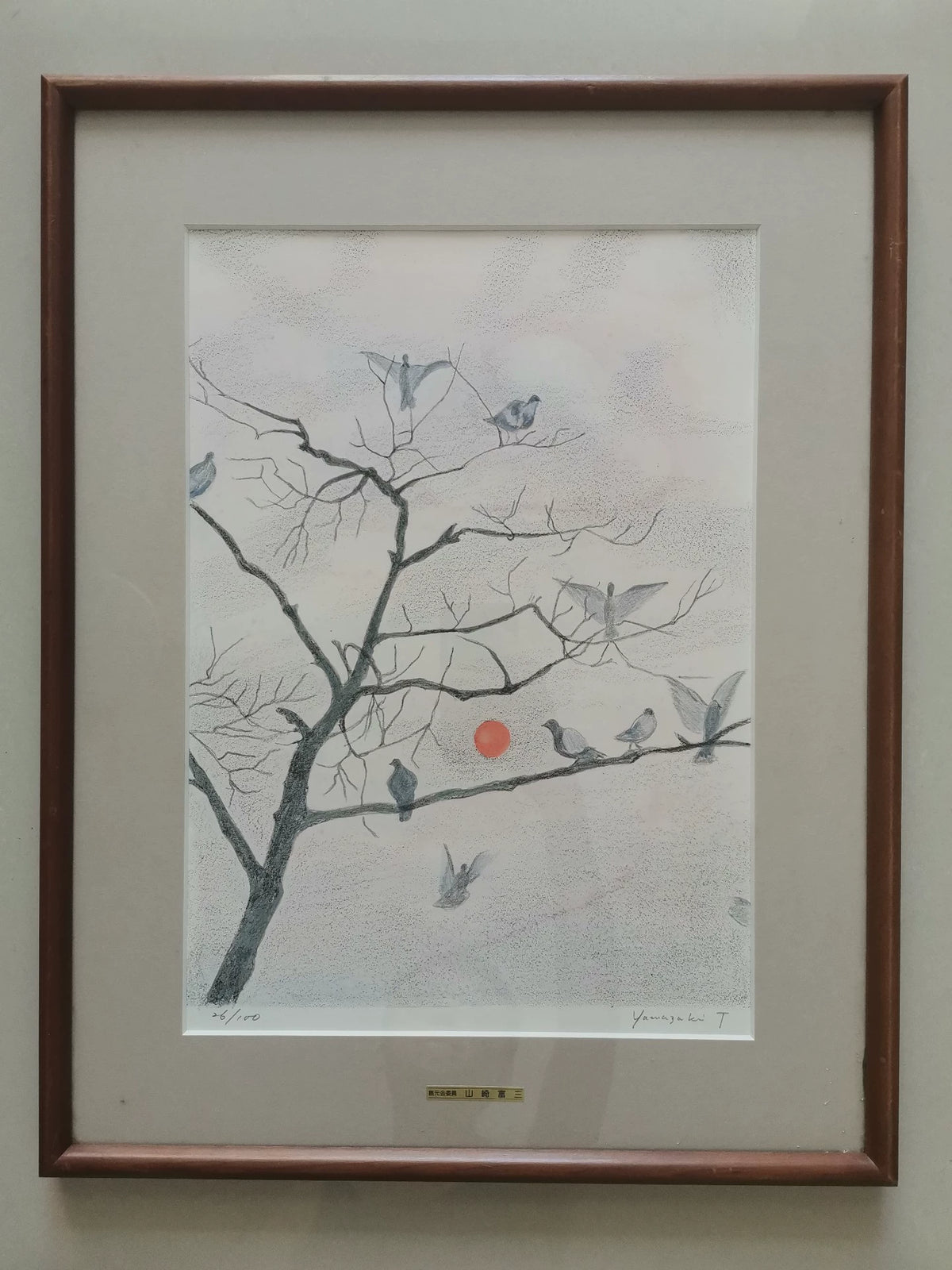 Tomizo Yamazaki – Twilight – Signed Framed Print