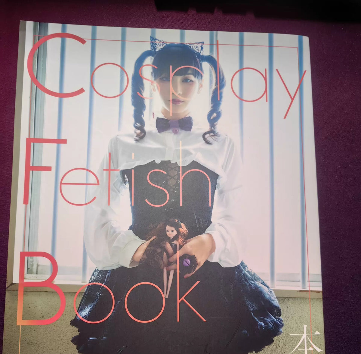 Honjo 0 – Cosplay Fetish Book — main view