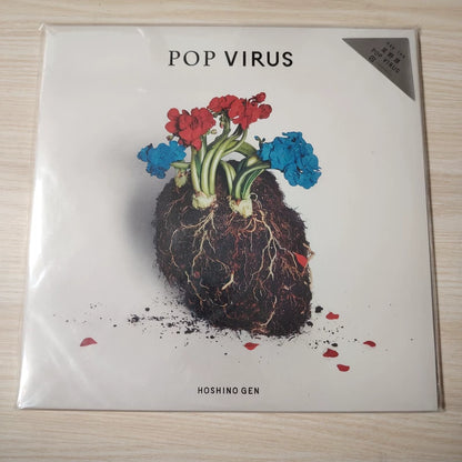 Gen Hoshino – Pop Virus – 2019 Japanese Vinyl 2LP