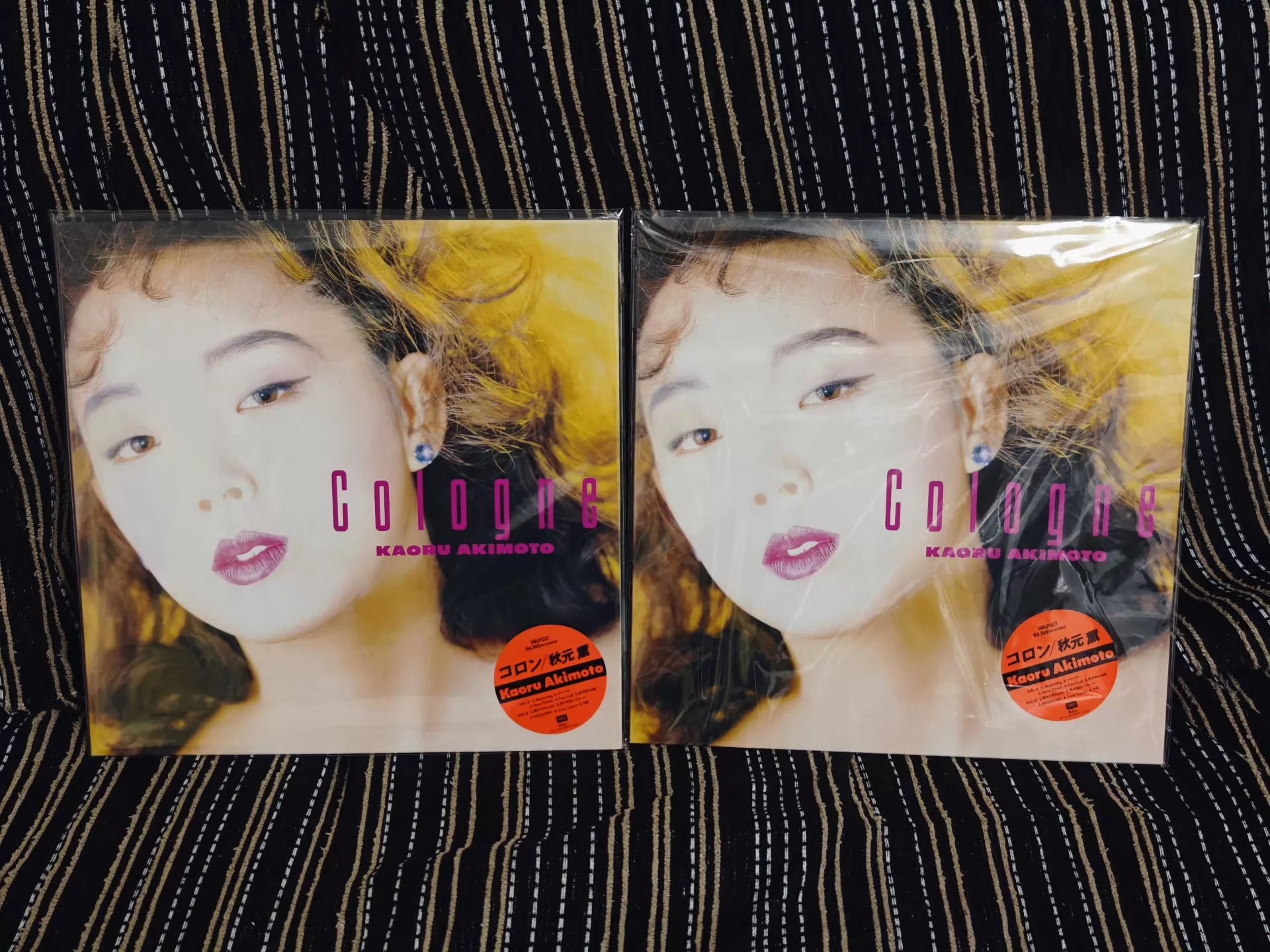 Kaoru Akimoto – Cologne – 2021 Orange Vinyl (LP)