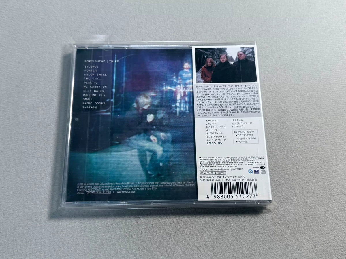Portishead – Third, Japanese Edition (CD) 2