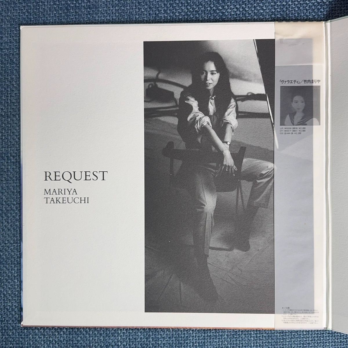 Mariya Takeuchi – Request 1987 Japanese First-Press Vinyl LP — product detail 3