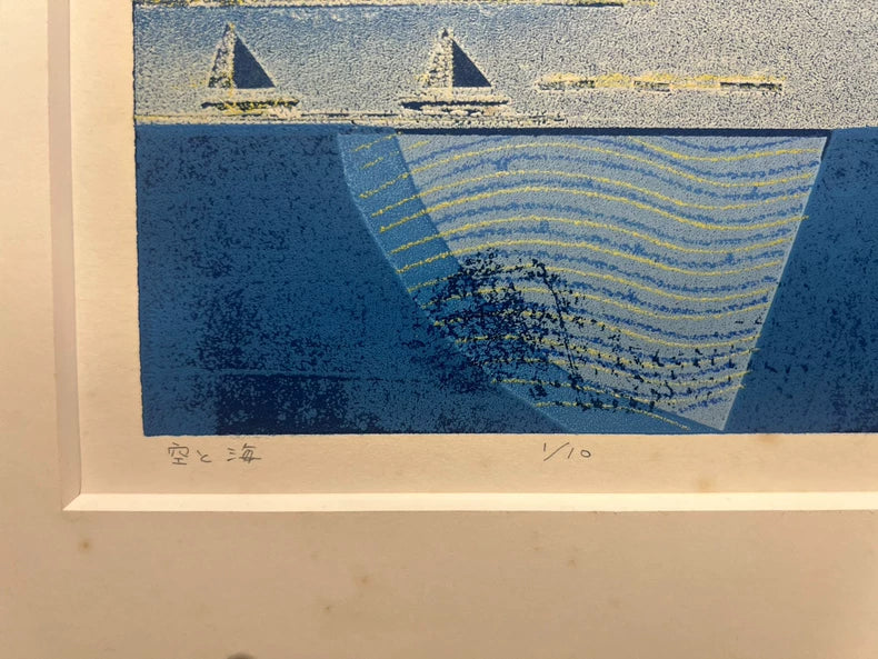 Sky and Sea – Signed Japanese Wood Engraving – 1/10