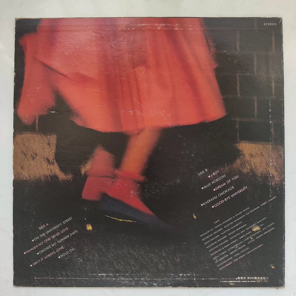 Mariya Takeuchi – University Street – 1979 Japanese First Press Vinyl LP — product detail 2