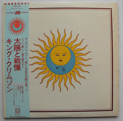 King Crimson – Larks’ Tongues in Aspic – Japanese Vinyl LP with Obi
