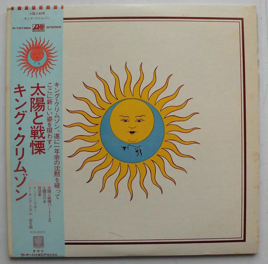 King Crimson – Larks’ Tongues in Aspic – Japanese Vinyl LP with Obi