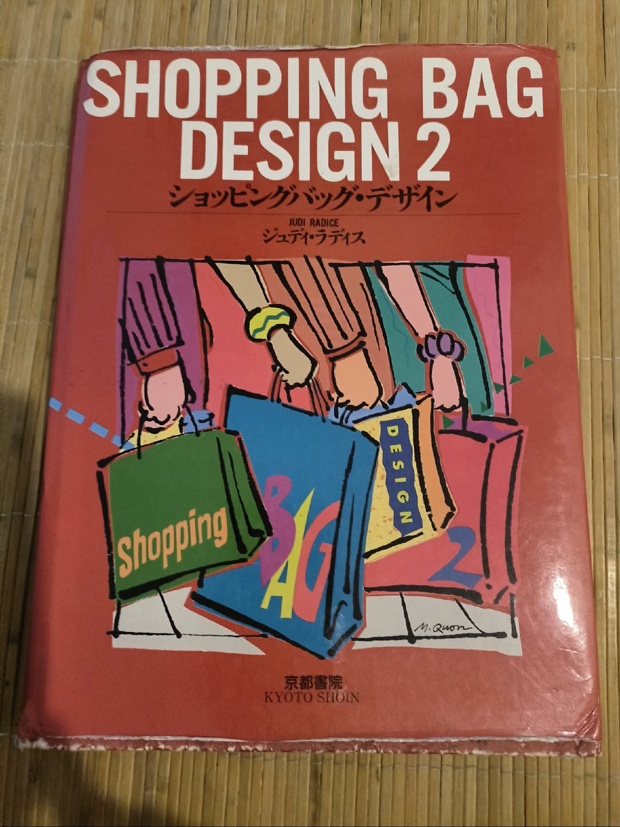 Shopping Bag Design 2 – Graphic Design Book