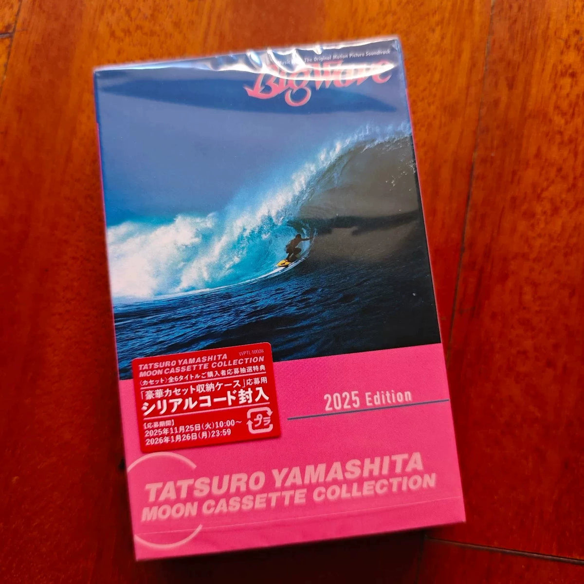 Tatsuro Yamashita – Big Wave – 2025 Japanese Cassette