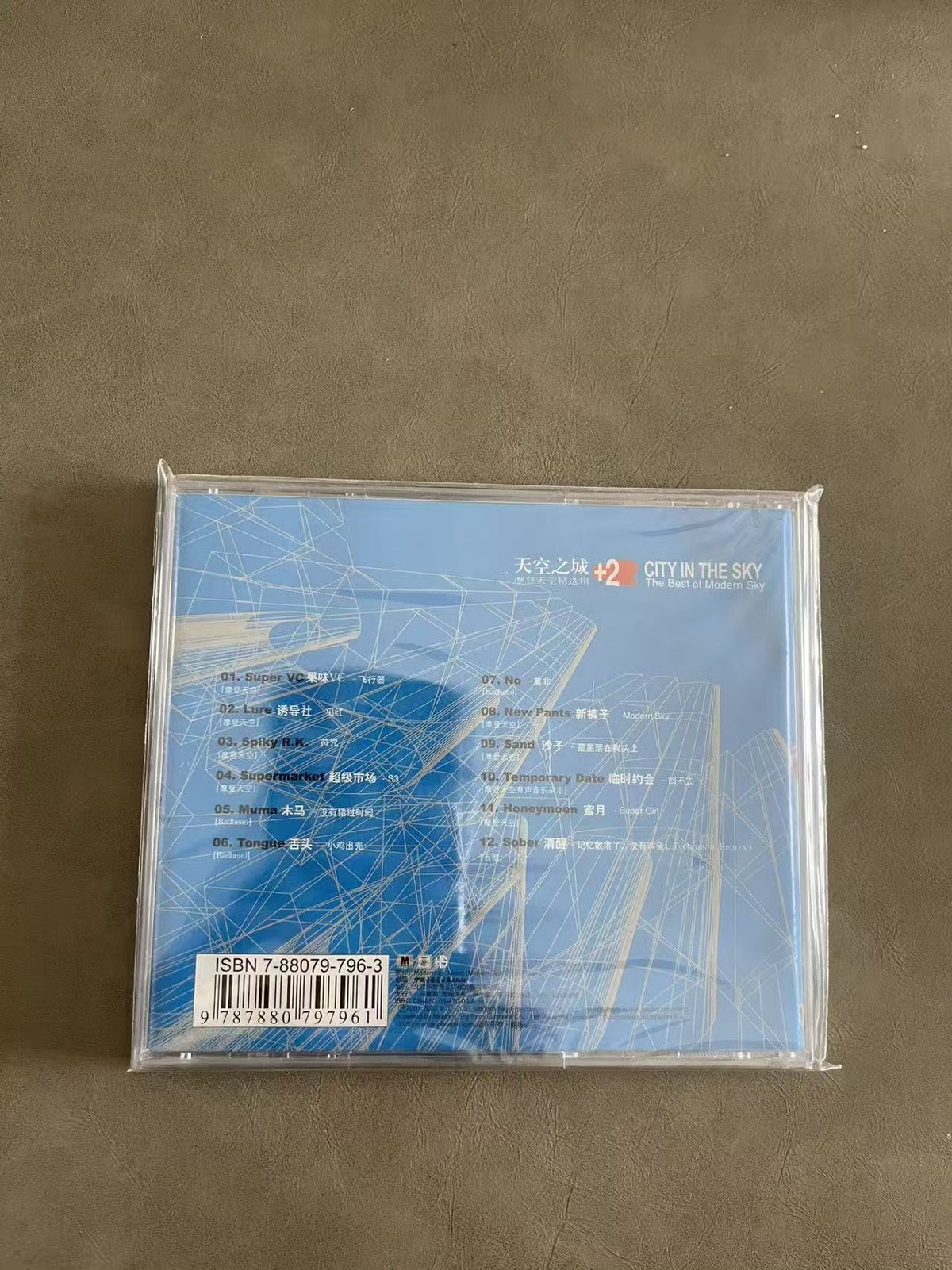 Various Artists – City in the Sky +2 – Modern Sky CD