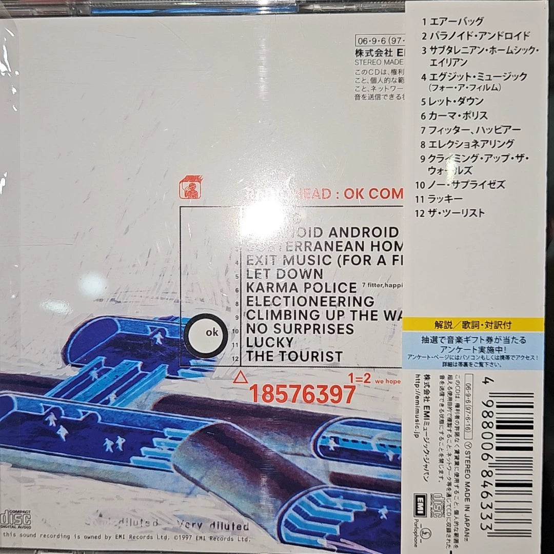 Radiohead – OK Computer – Japanese CD with OBI