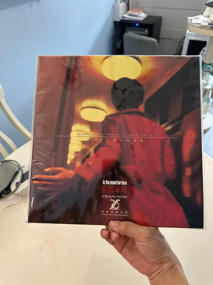 In the Mood for Love – 25th Anniversary 180g Colored Vinyl LP — main view