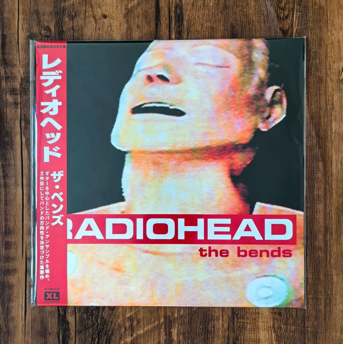 Radiohead – The Bends – Japanese Vinyl LP, Sealed