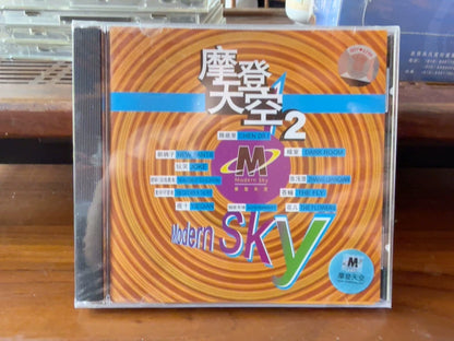 Various Artists – Modern Sky 2 – CD
