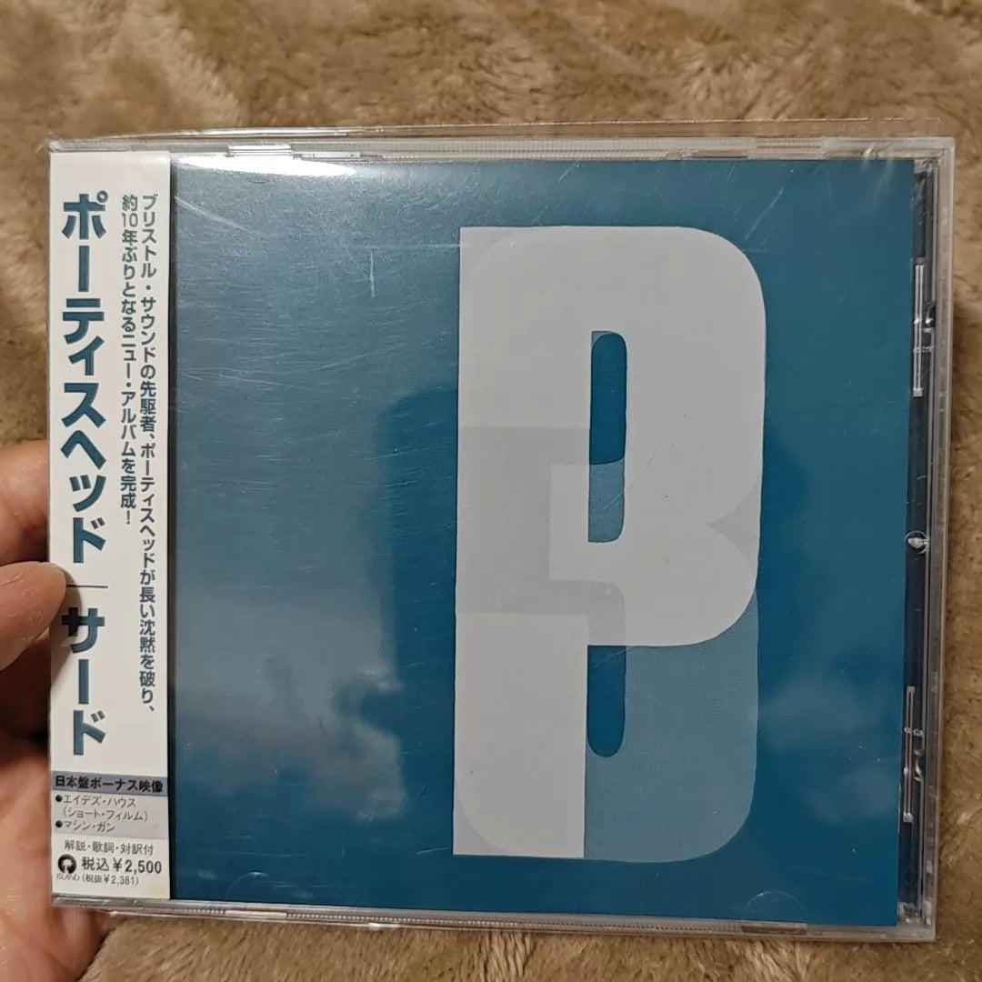 Portishead – Third, Japan Edition (CD) – photo 1