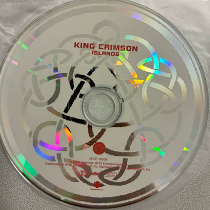 King Crimson – Islands – Japanese Mini-LP CD with Obi – detail 3
