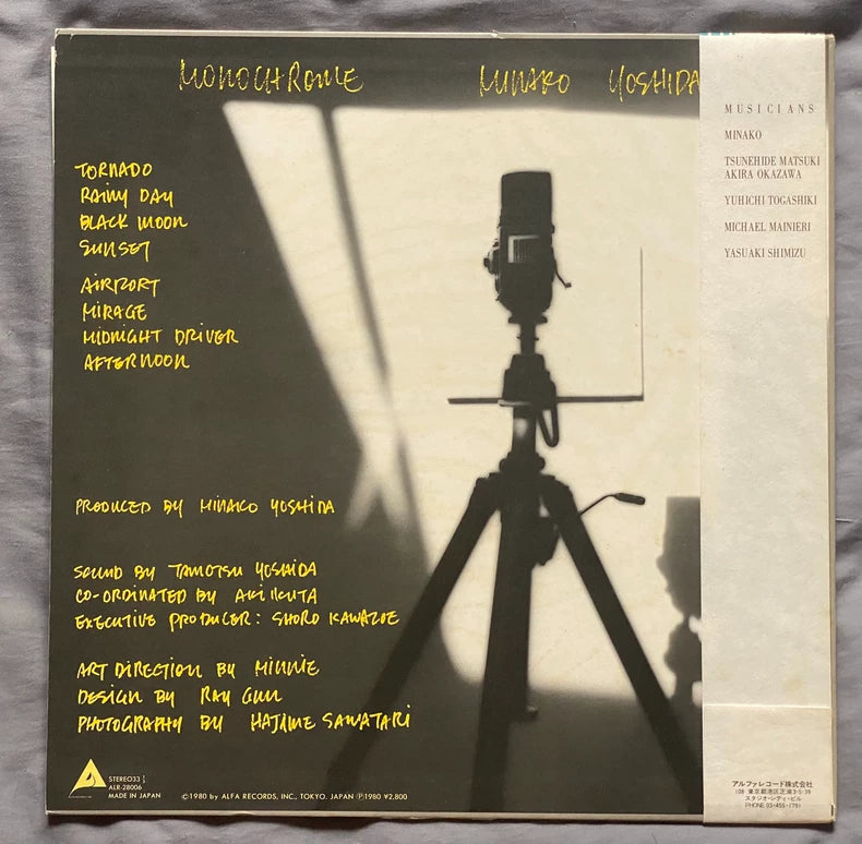 Minako Yoshida – Monochrome 1980 Japanese First-Press Vinyl LP — detail 2