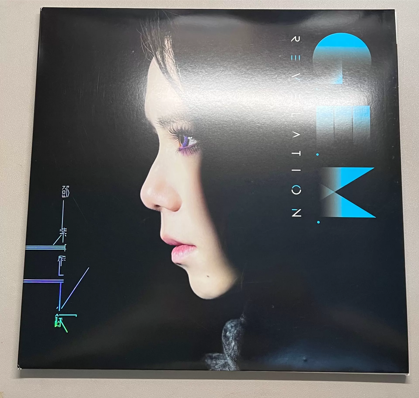 G.E.M. – Revelation / 啓示錄 (White/Blue Splatter 2LP)