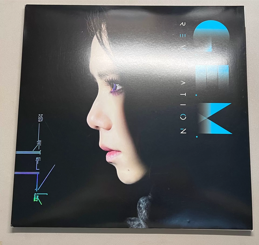 G.E.M. – Revelation / 啓示錄 (White/Blue Splatter 2LP)