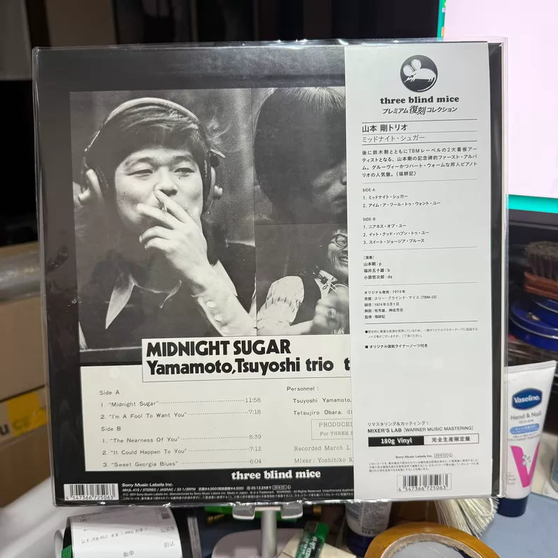 Tsuyoshi Yamamoto Trio – Midnight Sugar (Japan LP, TBM-419)