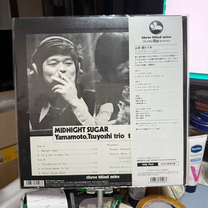 Tsuyoshi Yamamoto Trio – Midnight Sugar (Japan LP, TBM-419)