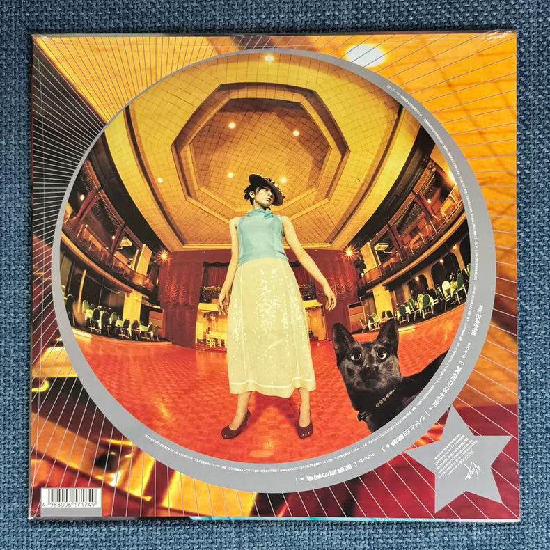 椎名林檎 – 真夜中は純潔 (2001 Japanese First Press LP)