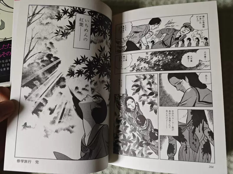 Kazuo Kamimura – Masterpiece Collection, 4-Book First-Edition Set — detail 7