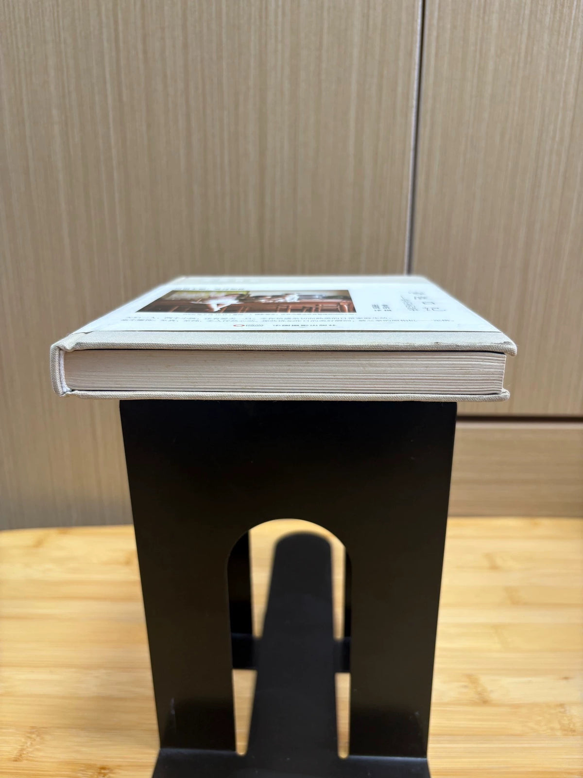 Yuji Mori – Family Diary – Photography Book — product detail 3