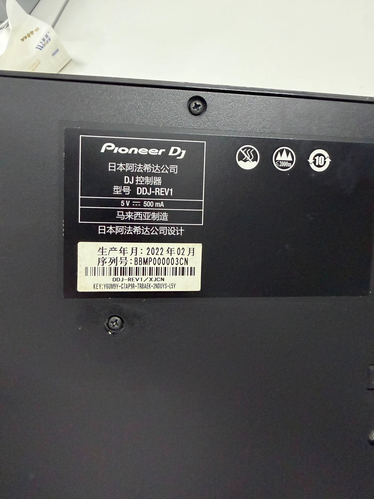 Pioneer DDJ-REV1 – Used DJ Controller