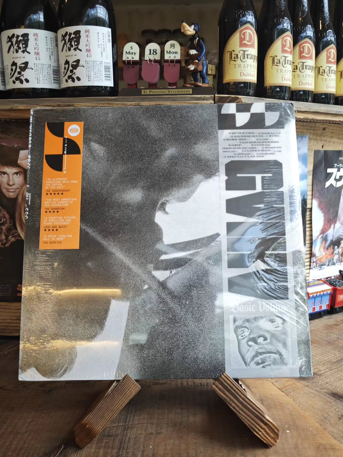 Gaika – Basic Volume (2LP) – source photo 1