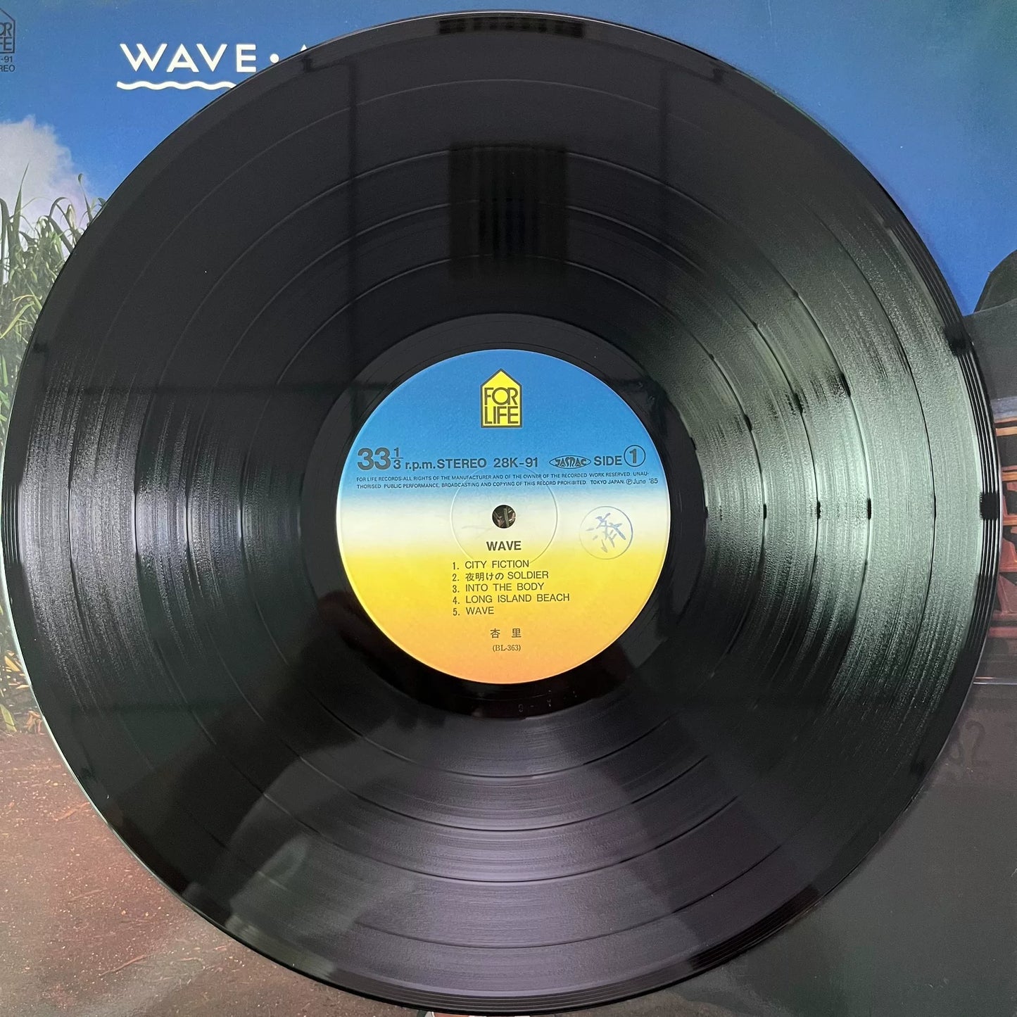 Anri – Wave 1985 Japanese First Press Vinyl