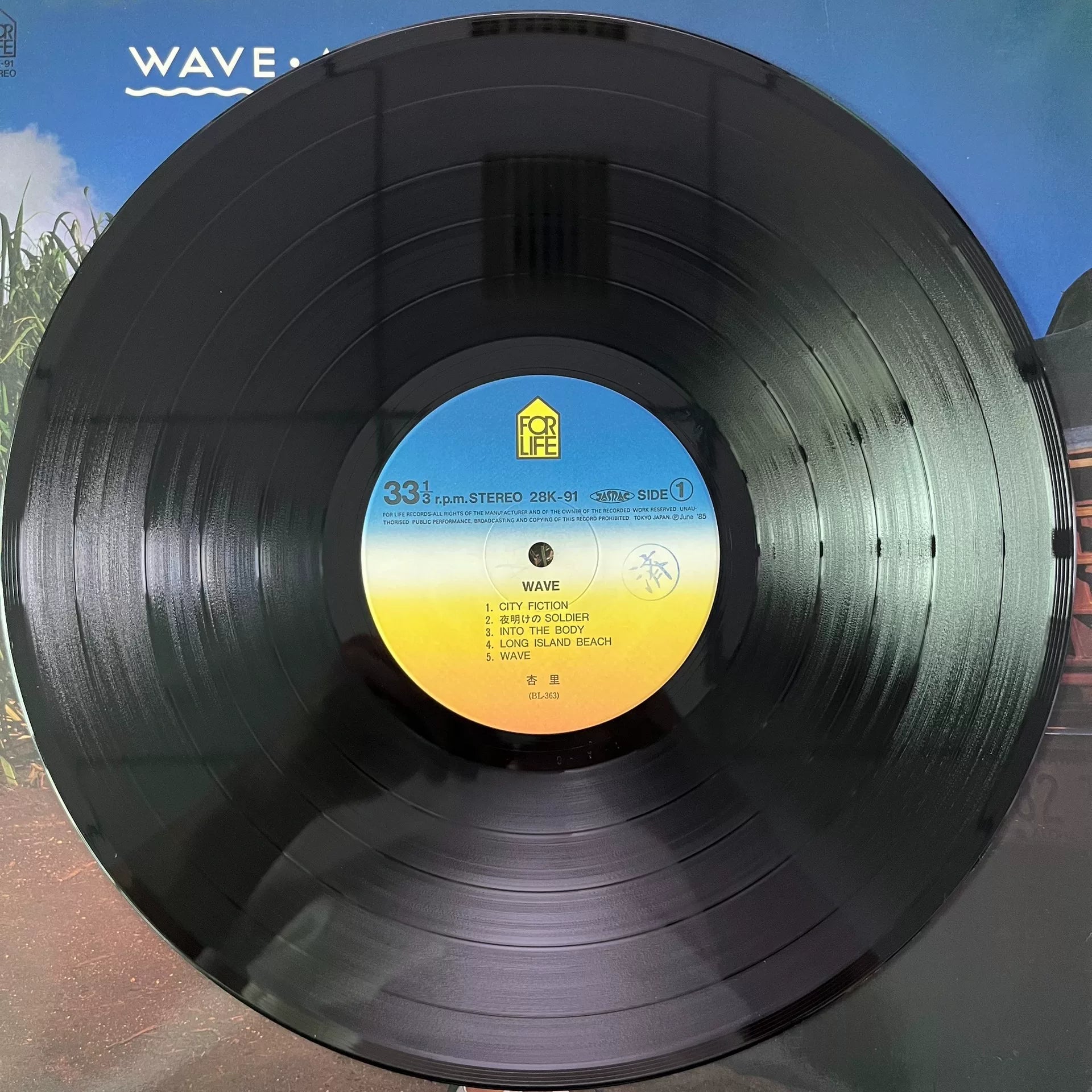 Anri – Wave 1985 Japanese First Press Vinyl
