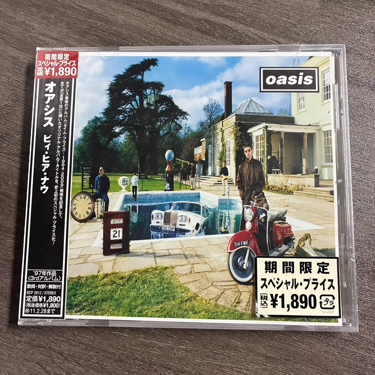 Oasis – Be Here Now – Japanese CD, Sealed, Cracked Case