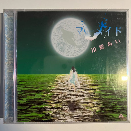 Ai Kawashima – Mermaid 2004 Japanese First Press CD + DVD
