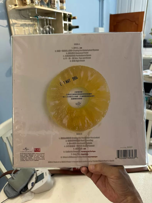 Chungking Express – 25th Anniversary Numbered Vinyl LP — main view