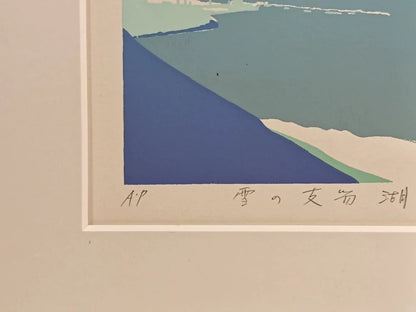 Takeo Honma – Mountain and Lake – Signed Artist’s Proof Screenprint