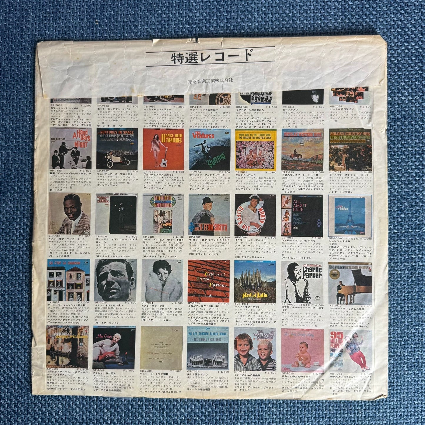 The Beatles – Abbey Road – 1969 Japanese First Press Red Vinyl (LP)