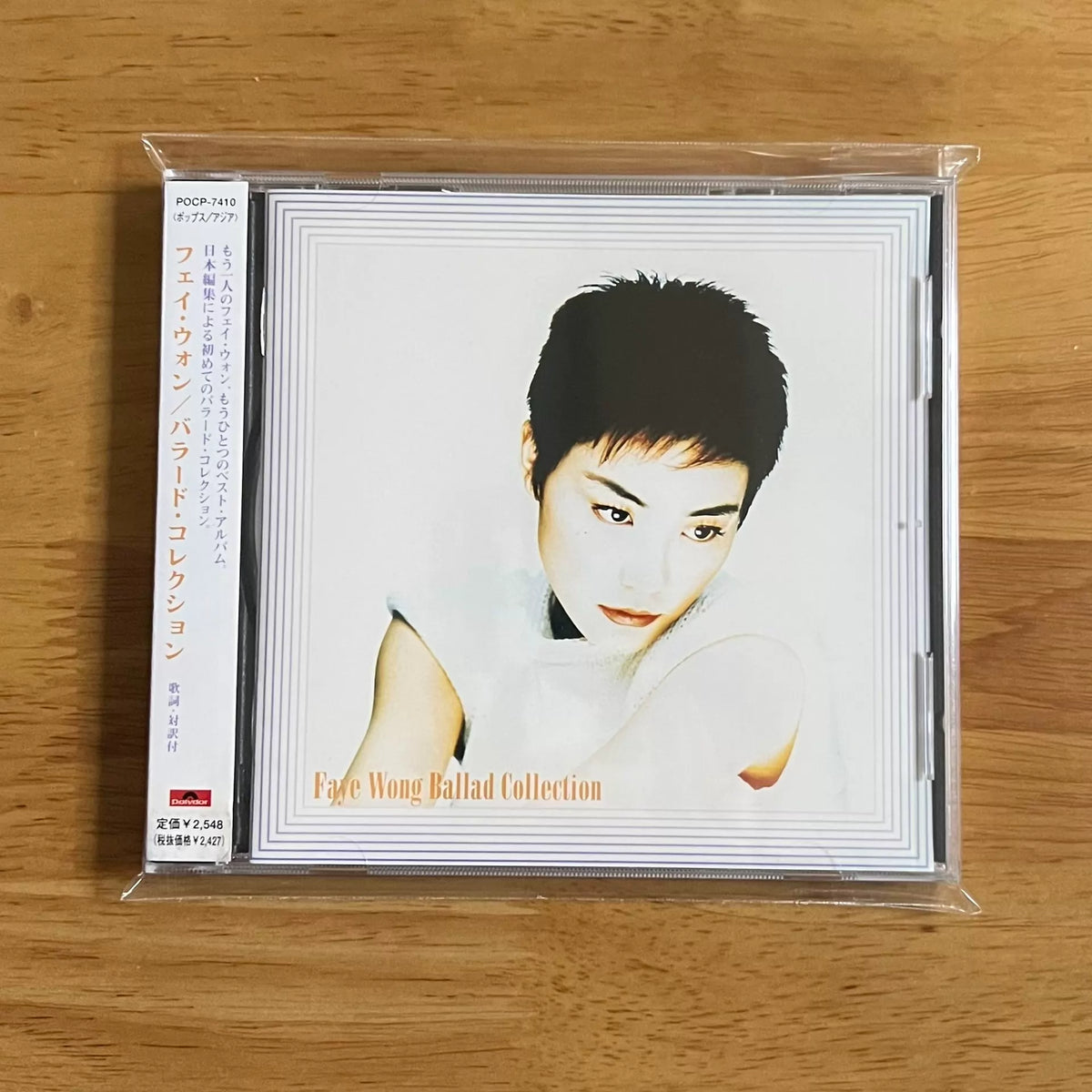 Faye Wong – Ballad Collection – Japanese CD with Obi