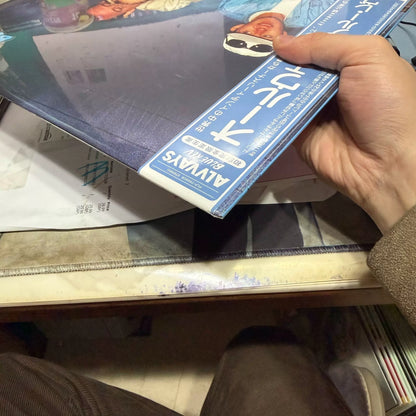 Alvvays – Blue Rev – Japan Transparent Sky Blue Vinyl (LP)