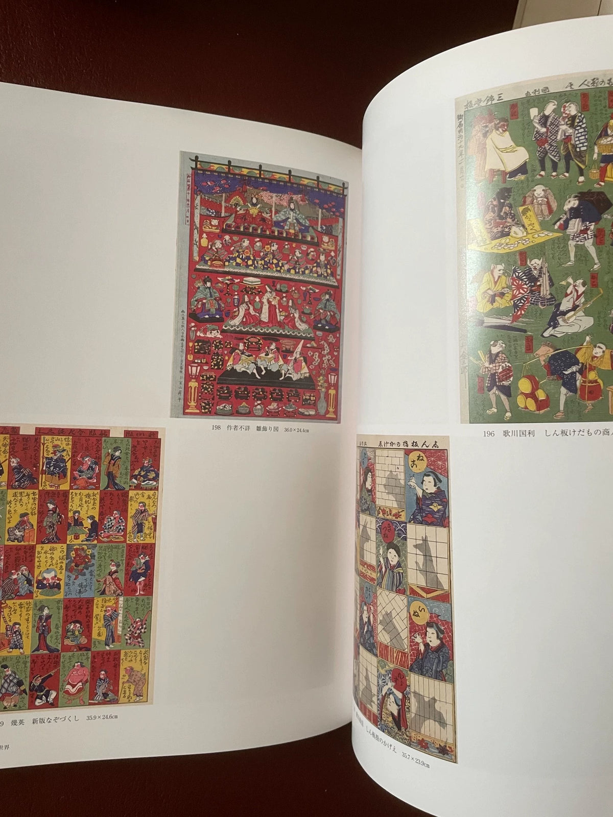 The Beauty of Ukiyo-e – Chiba City Museum Collection Catalogue – actual item photograph 8
