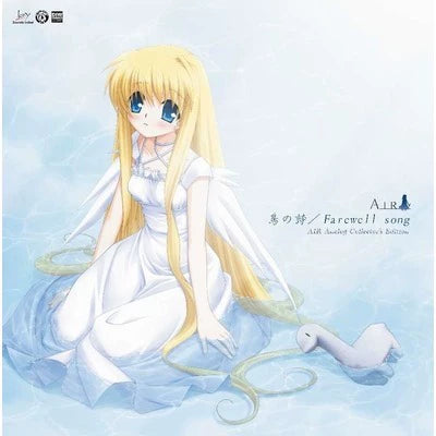 Lia – AIR: Tori no Uta / Farewell Song, Corner-Dinged Sleeve (LP) – photo 3