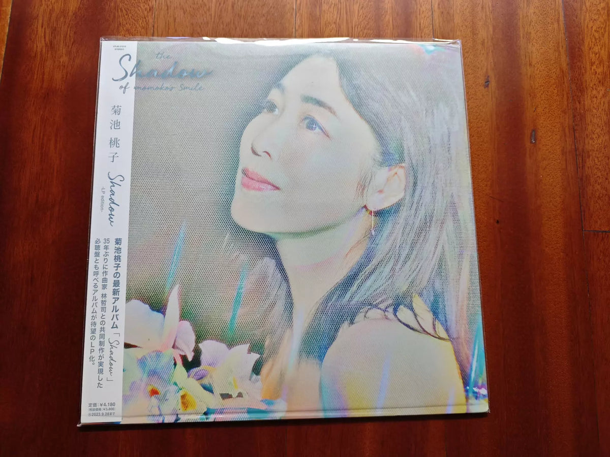Momoko Kikuchi – Shadow: LP Edition – Japanese Vinyl LP