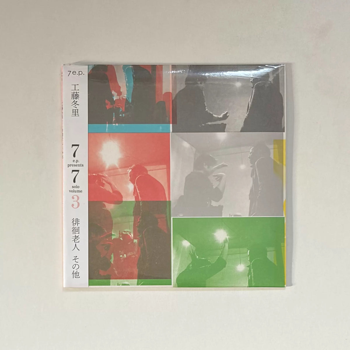 Tori Kudo – 徘徊老人 その他 – Japanese CD – Sealed – actual item photograph 1