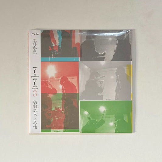 Tori Kudo – 徘徊老人 その他 – Japanese CD – Sealed – actual item photograph 1