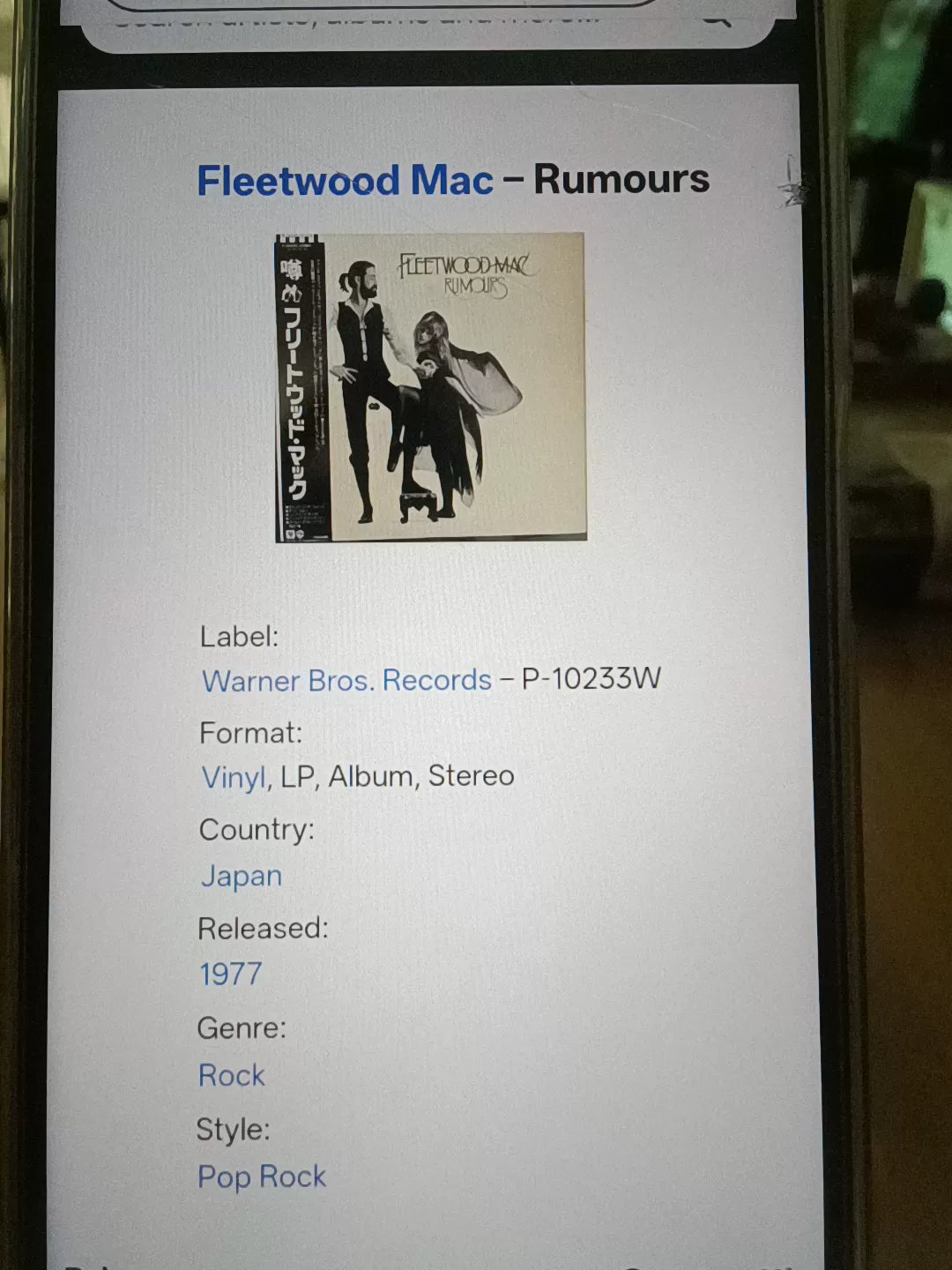 Fleetwood Mac – Rumours – 1977 Japanese First Press Vinyl (LP)