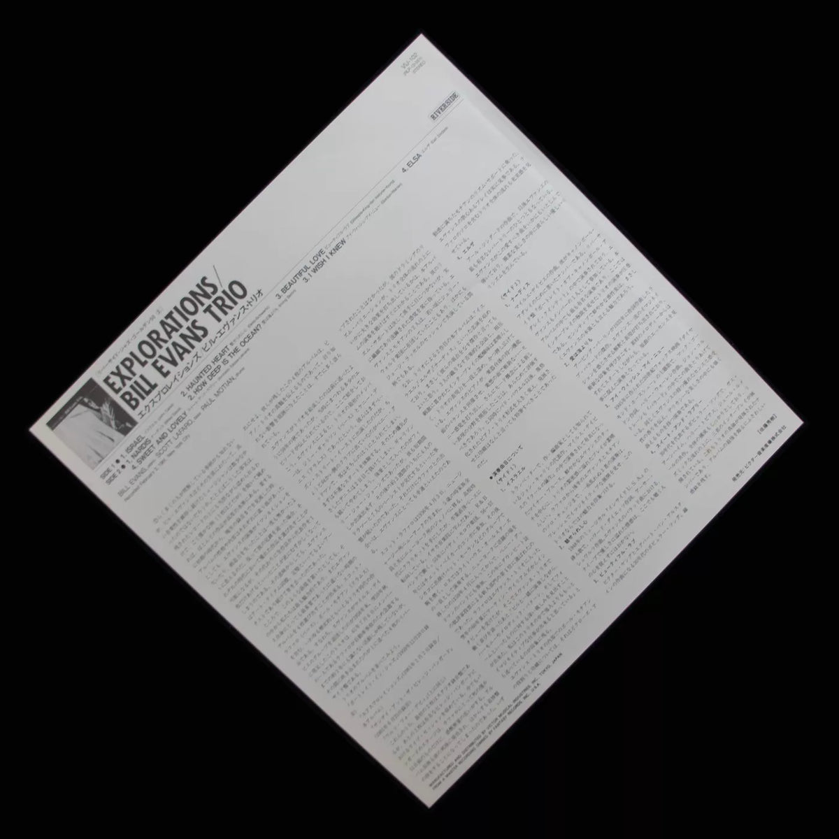 Bill Evans – Explorations – 1984 Japanese LP with OBI – actual item photograph 3